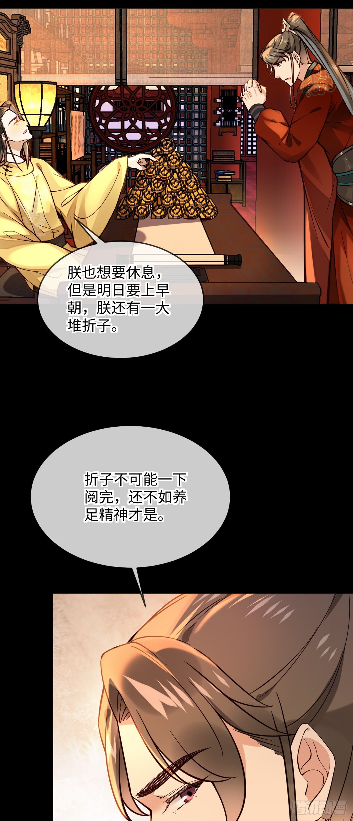 第128话 我的王24
