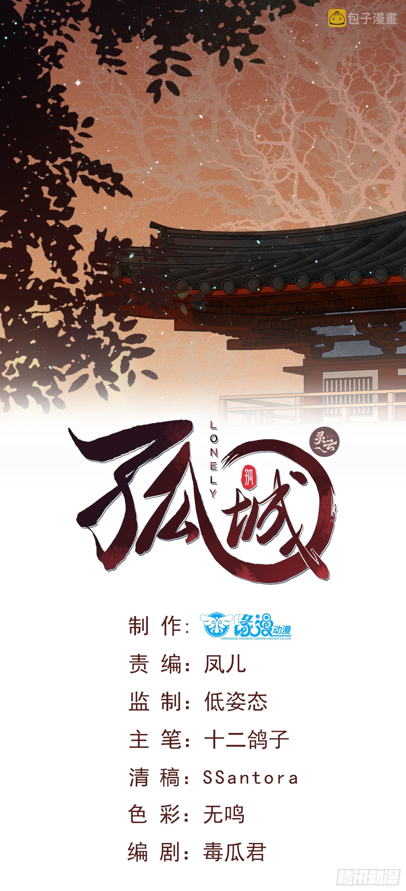 第152话 大结局（撒花~）0