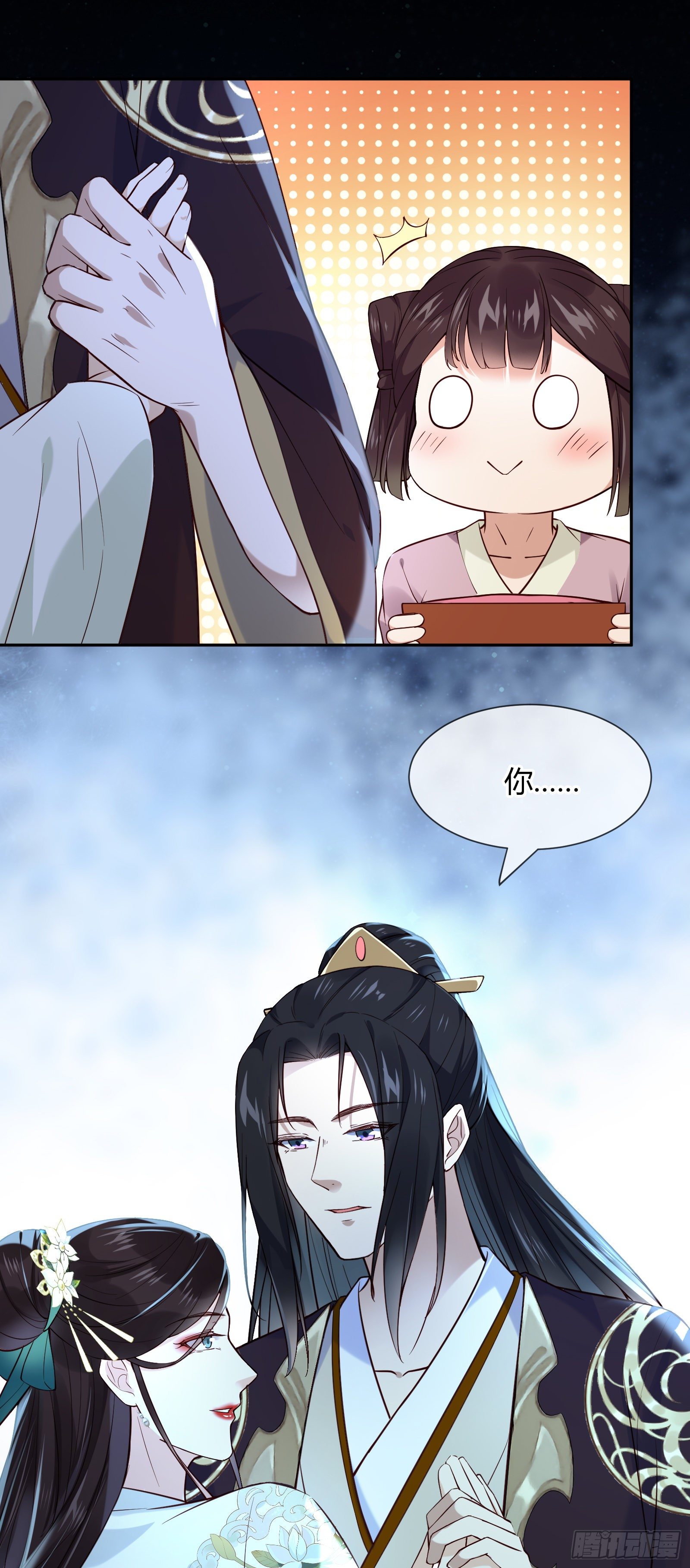 第106话 这是命令34