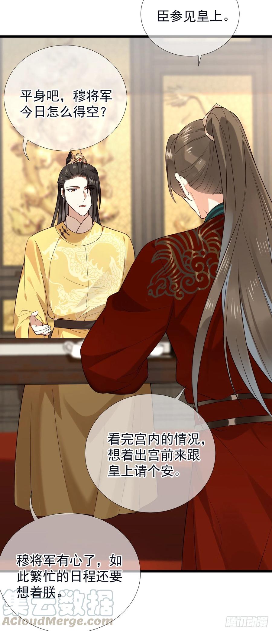 第64话 会死人的！14