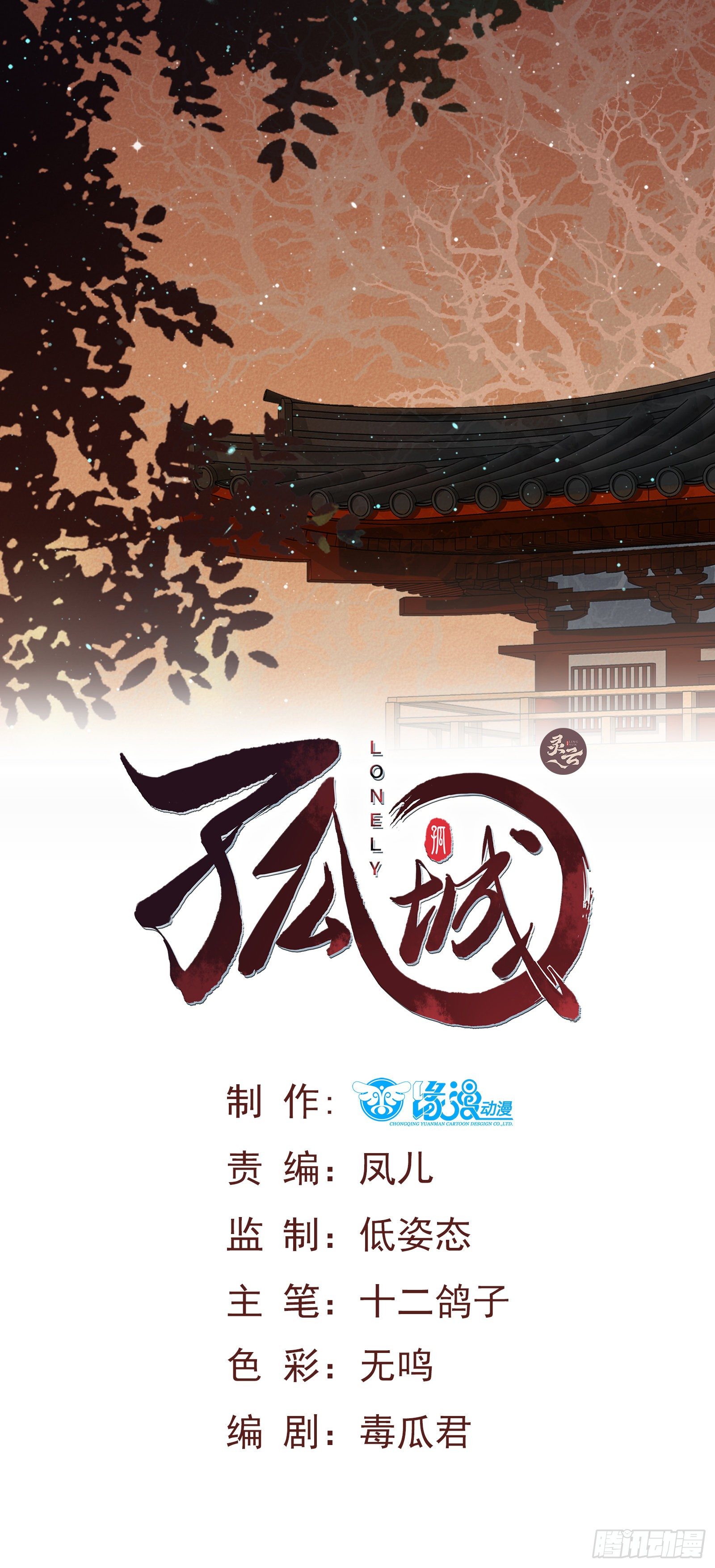 第56话 击杀刺客0