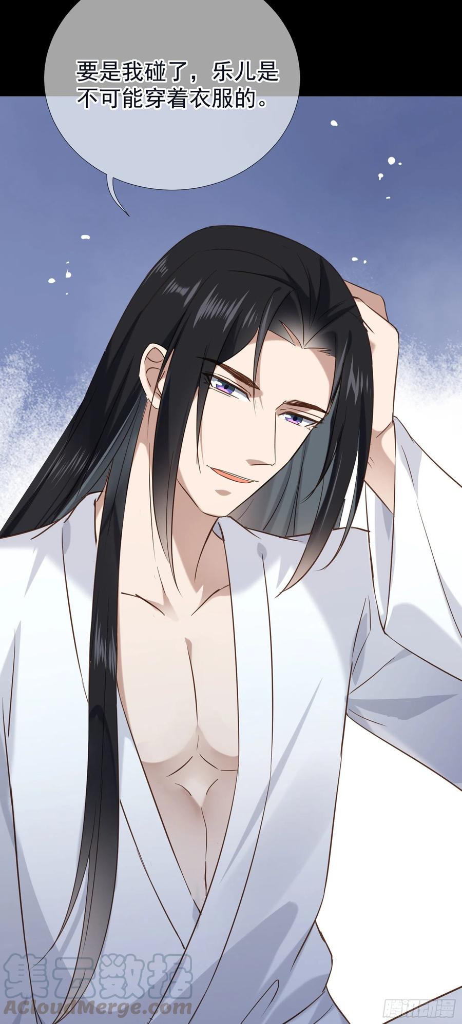 第60话 好看的脸可惜长了嘴18