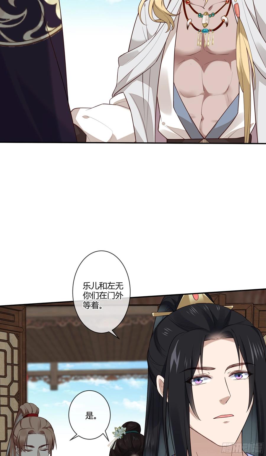 第97话 都好傻37