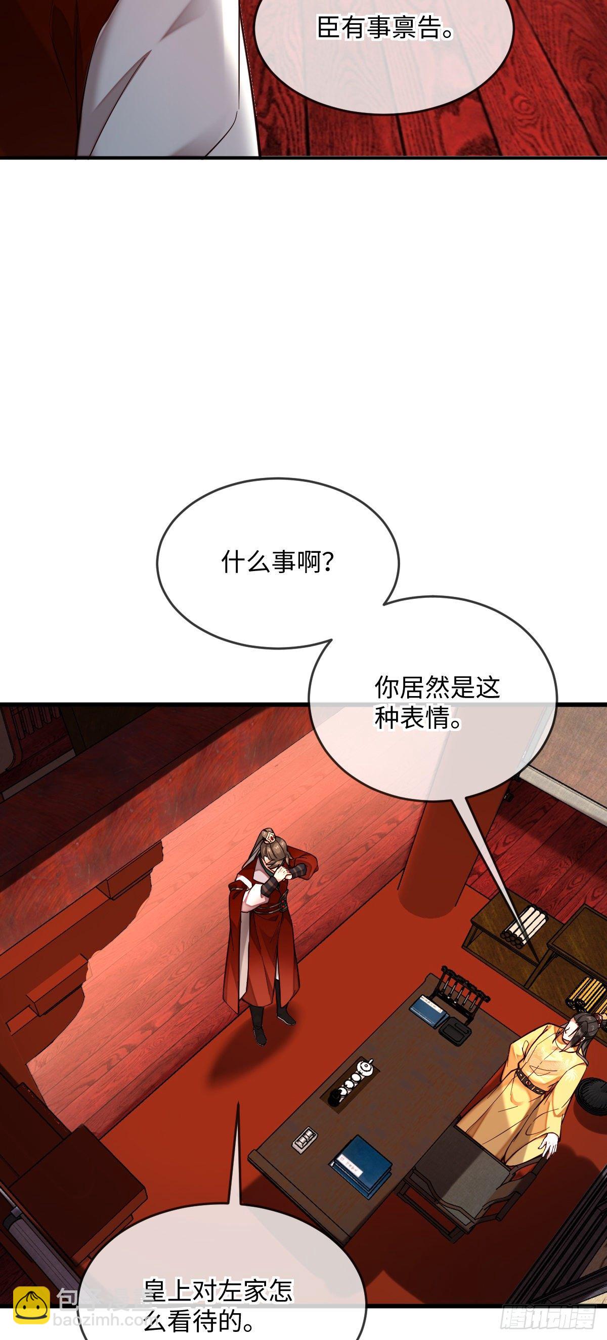 第129话 我看见了是她！26