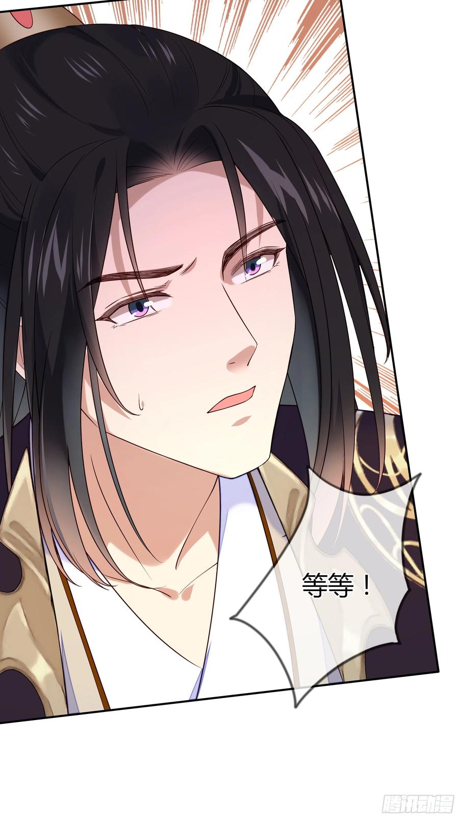 第97话 都好傻14
