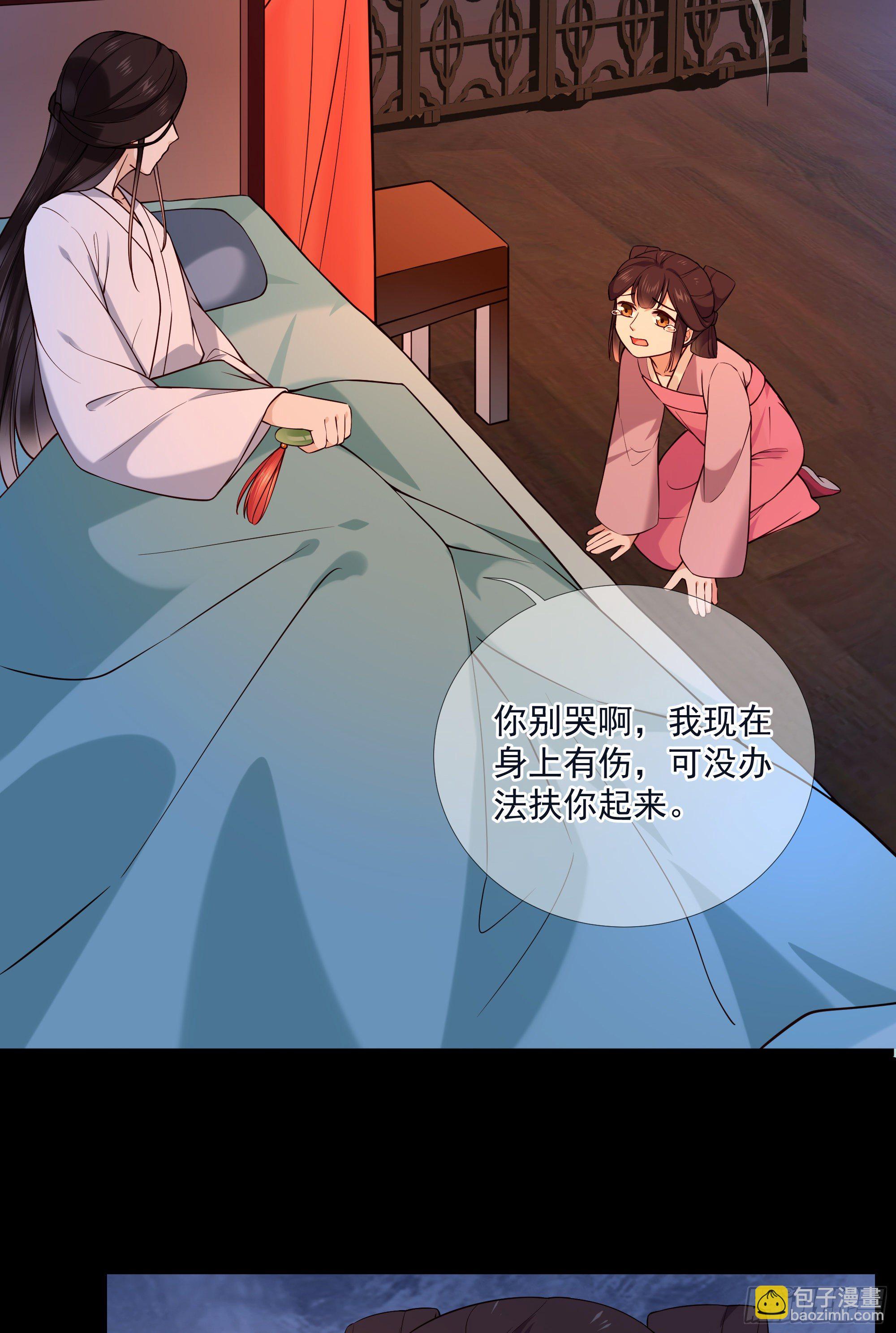 第116话 要到中秋了吧19