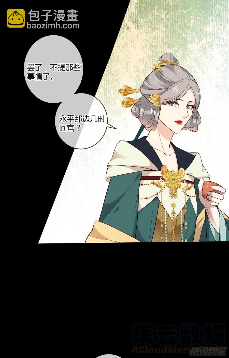 第95话 担心色相上头9