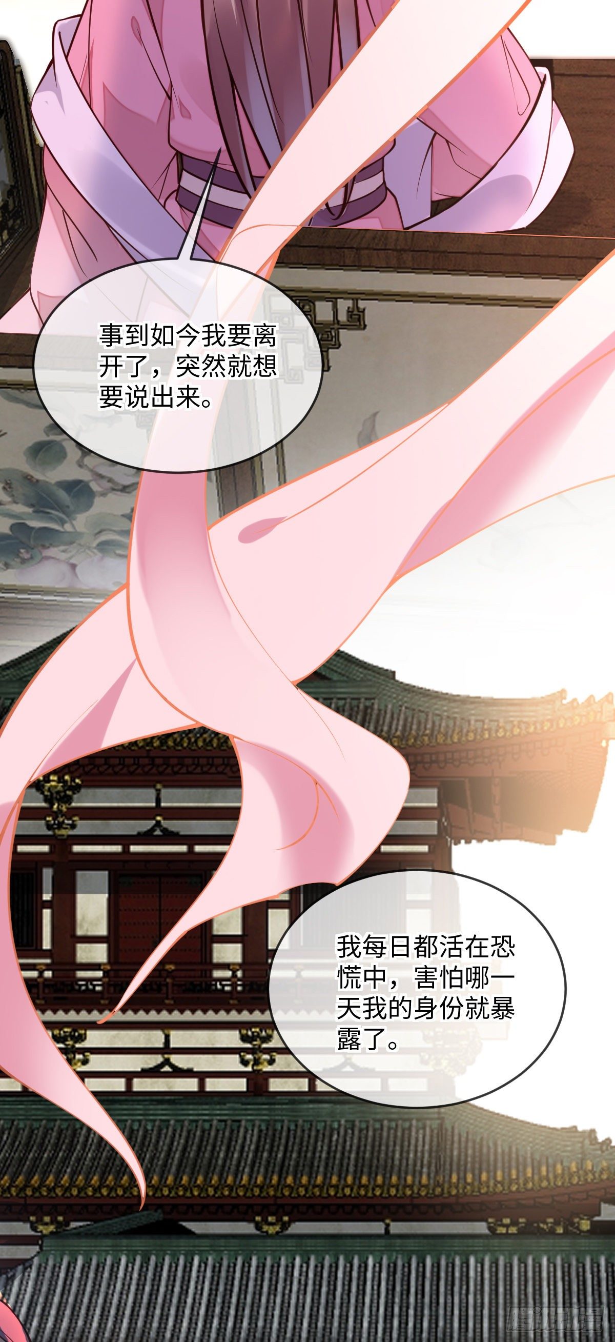 第132话 男扮女共同点26