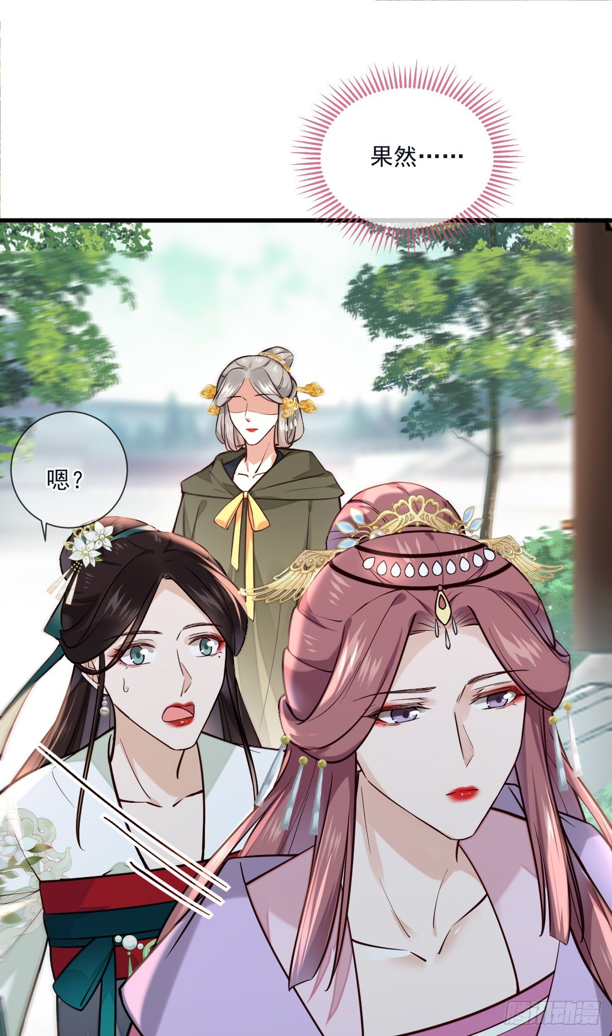 第125话 那双眼睛一模一样31