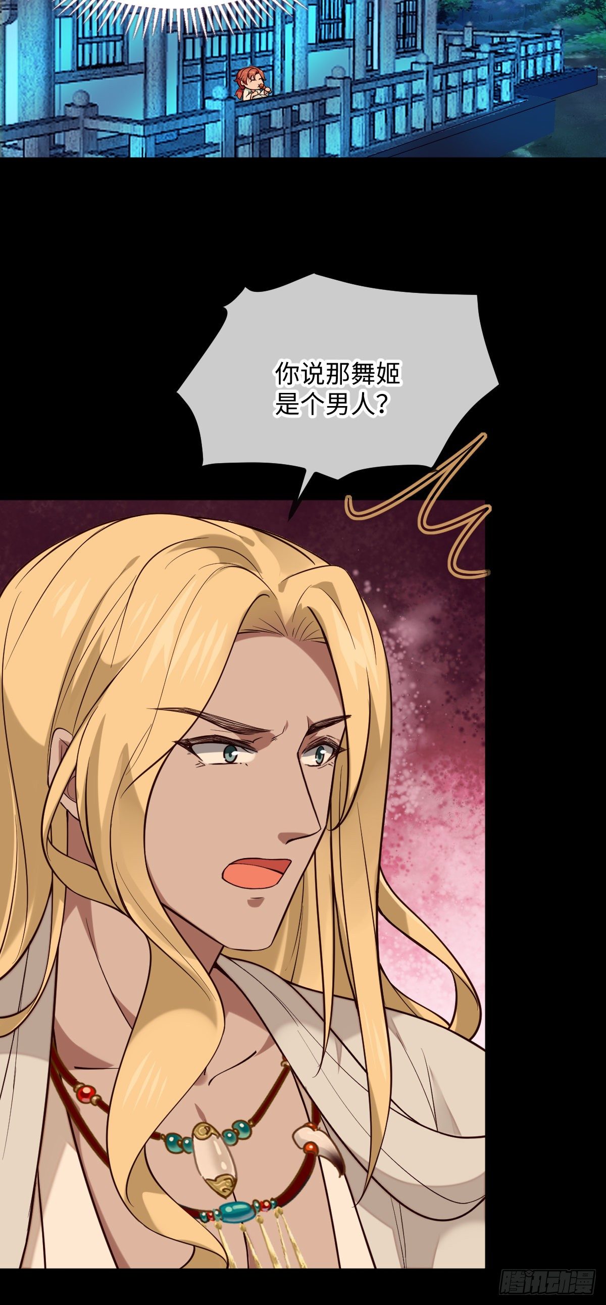 第100话 我会杀了他36