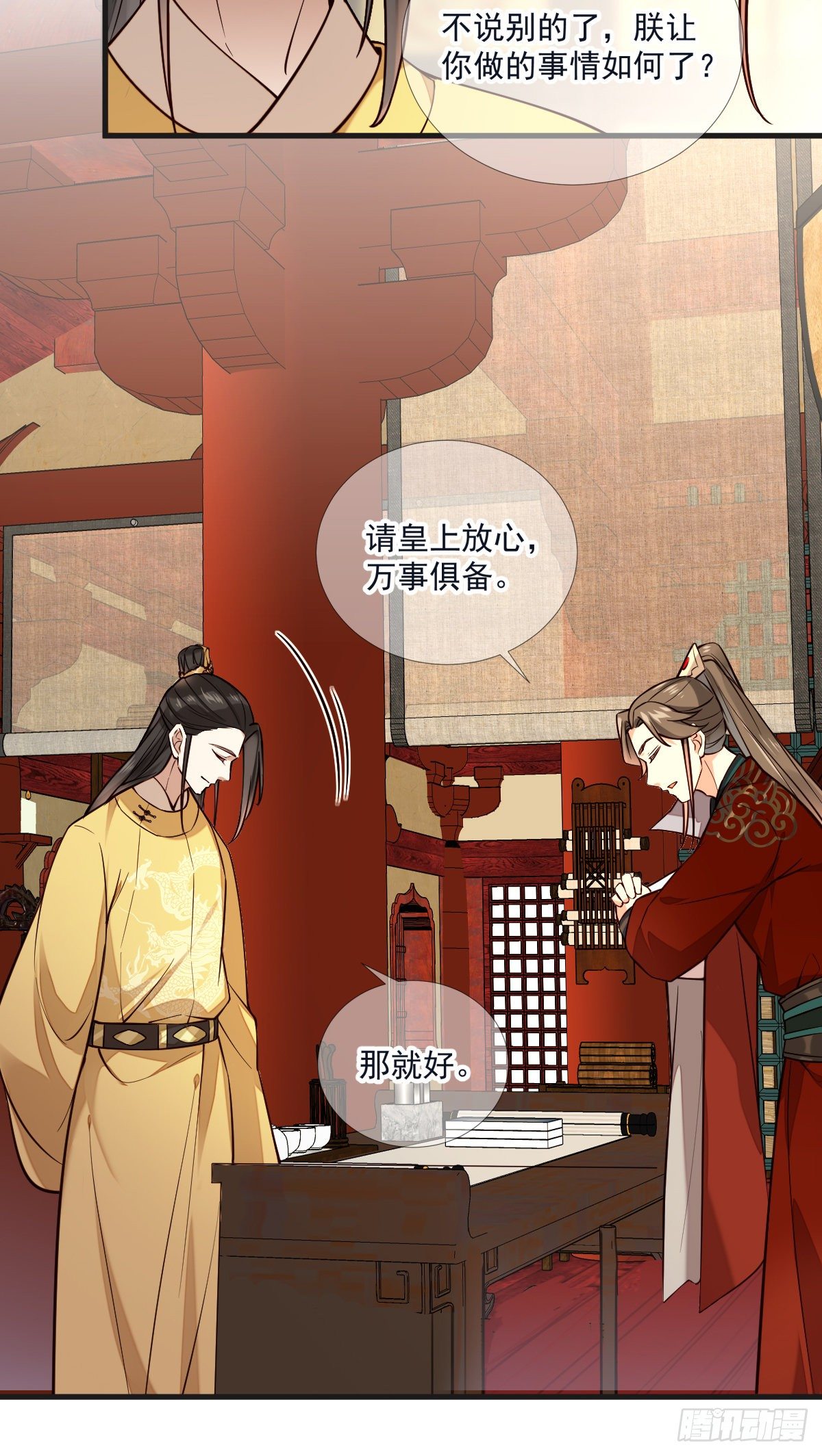 第117话 花灯26
