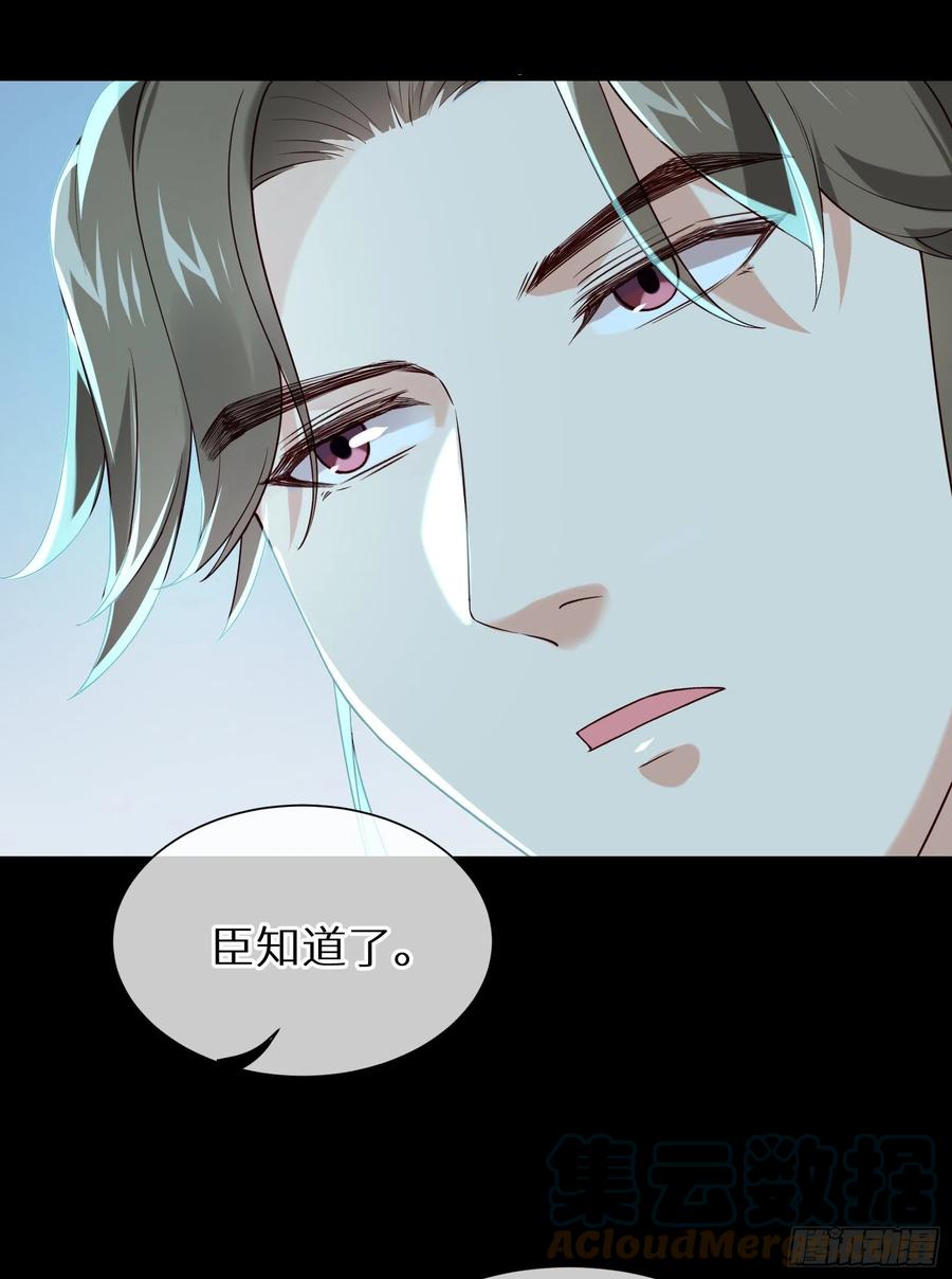 第89话 从此不敢看……20