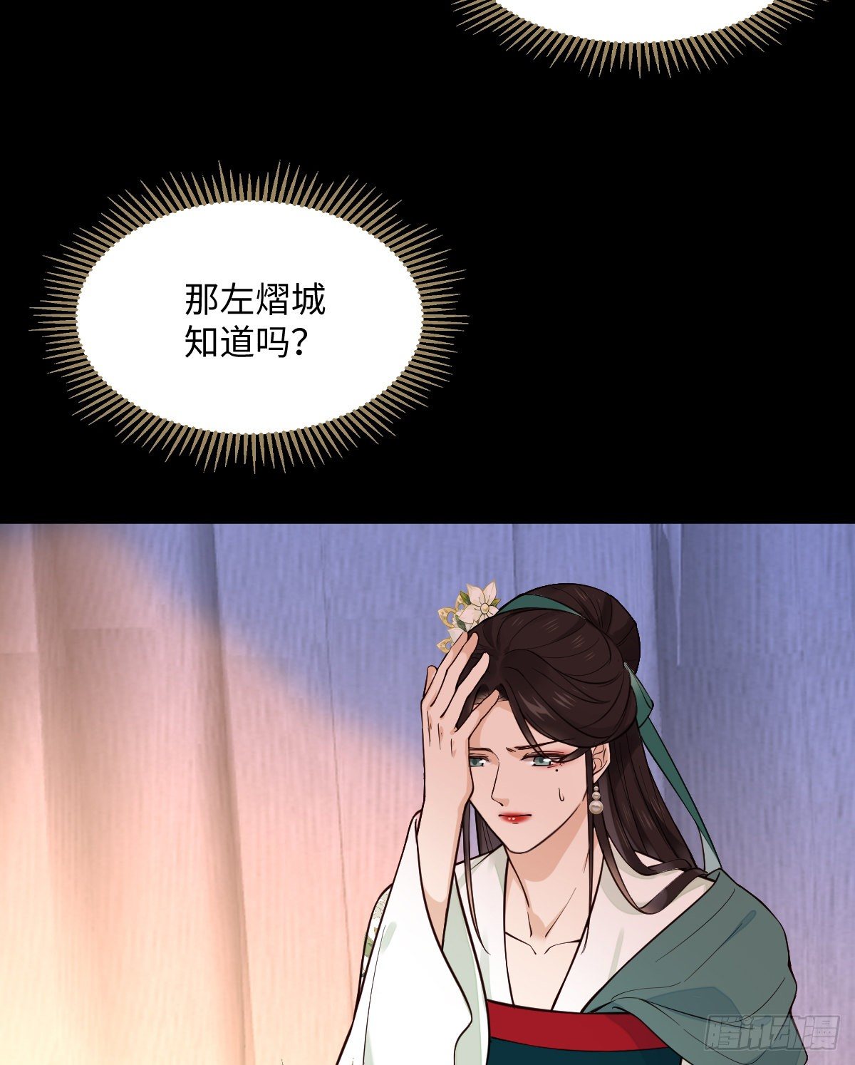 第100话 我会杀了他2