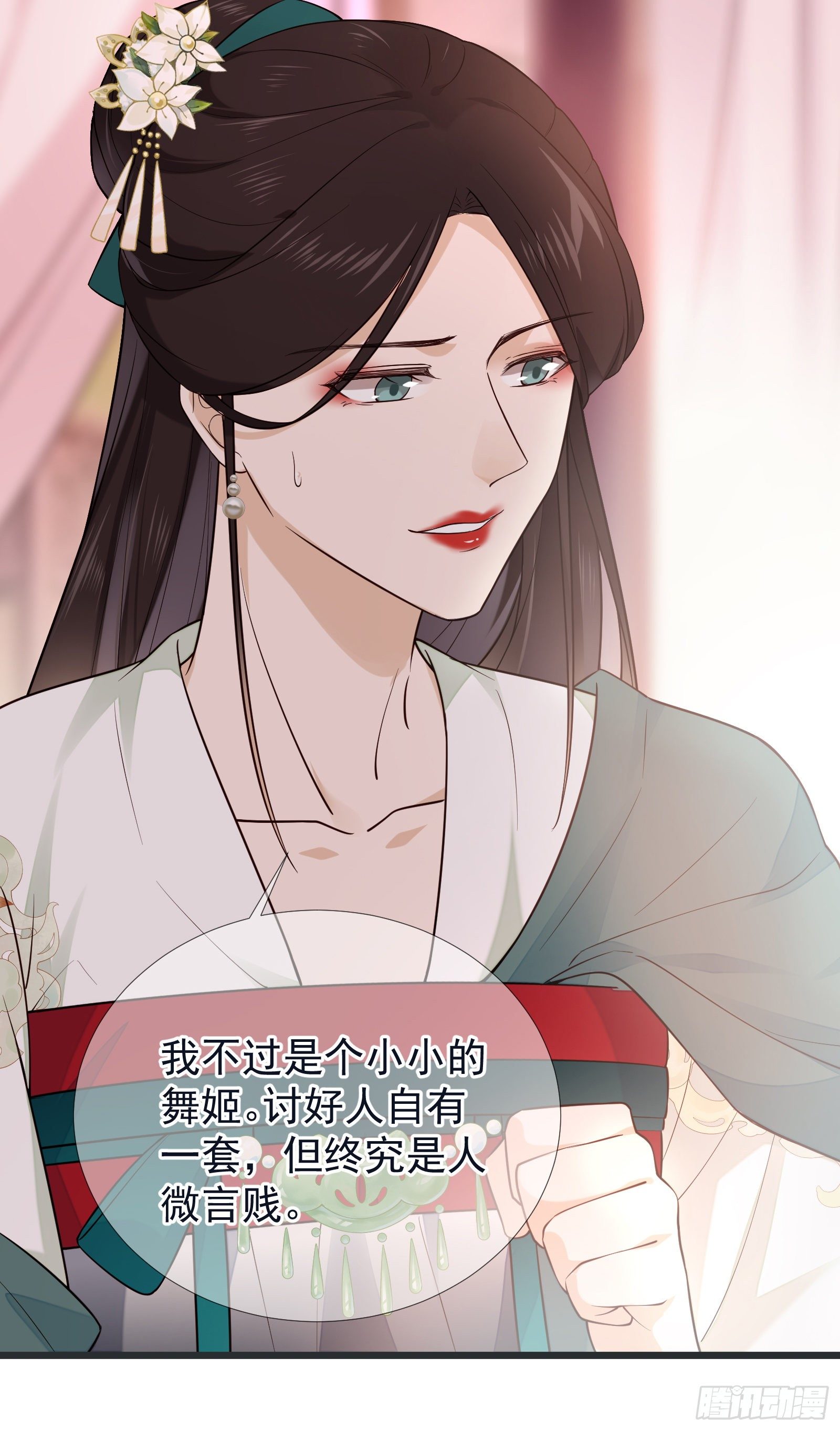 第101话 鸿门宴？21