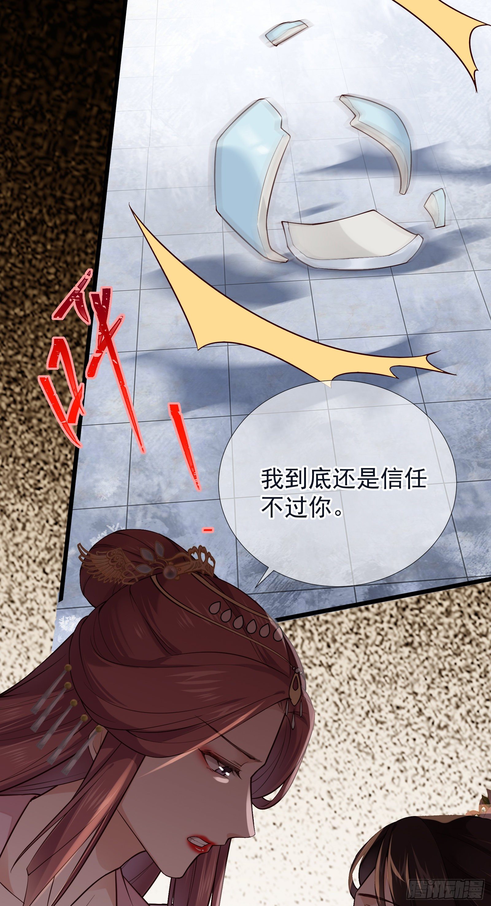 第101话 鸿门宴？34
