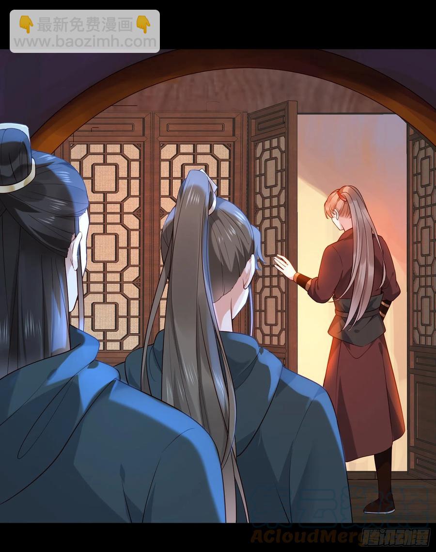 第77话 沉迷温柔乡吧！26