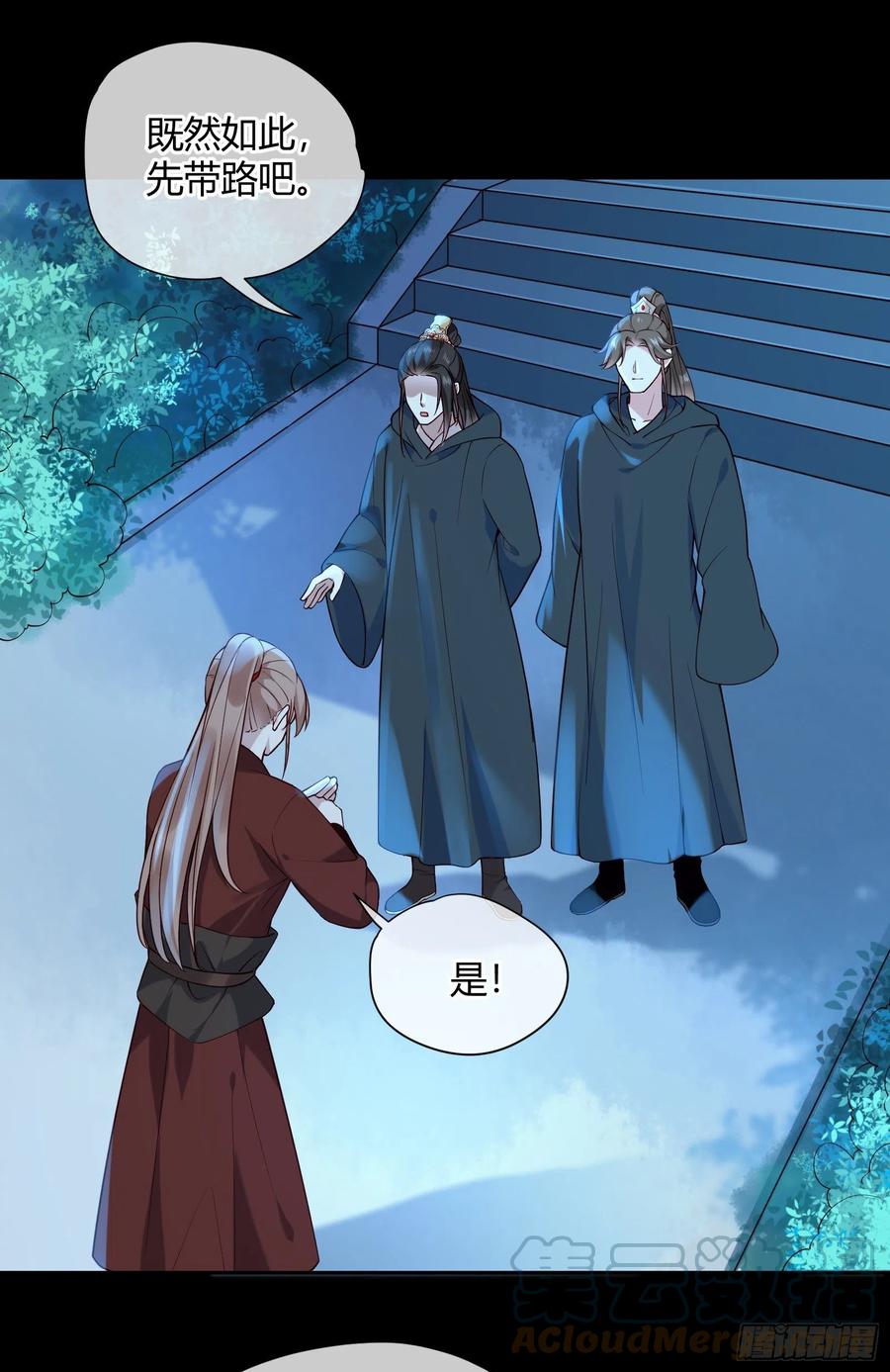 第77话 沉迷温柔乡吧！24
