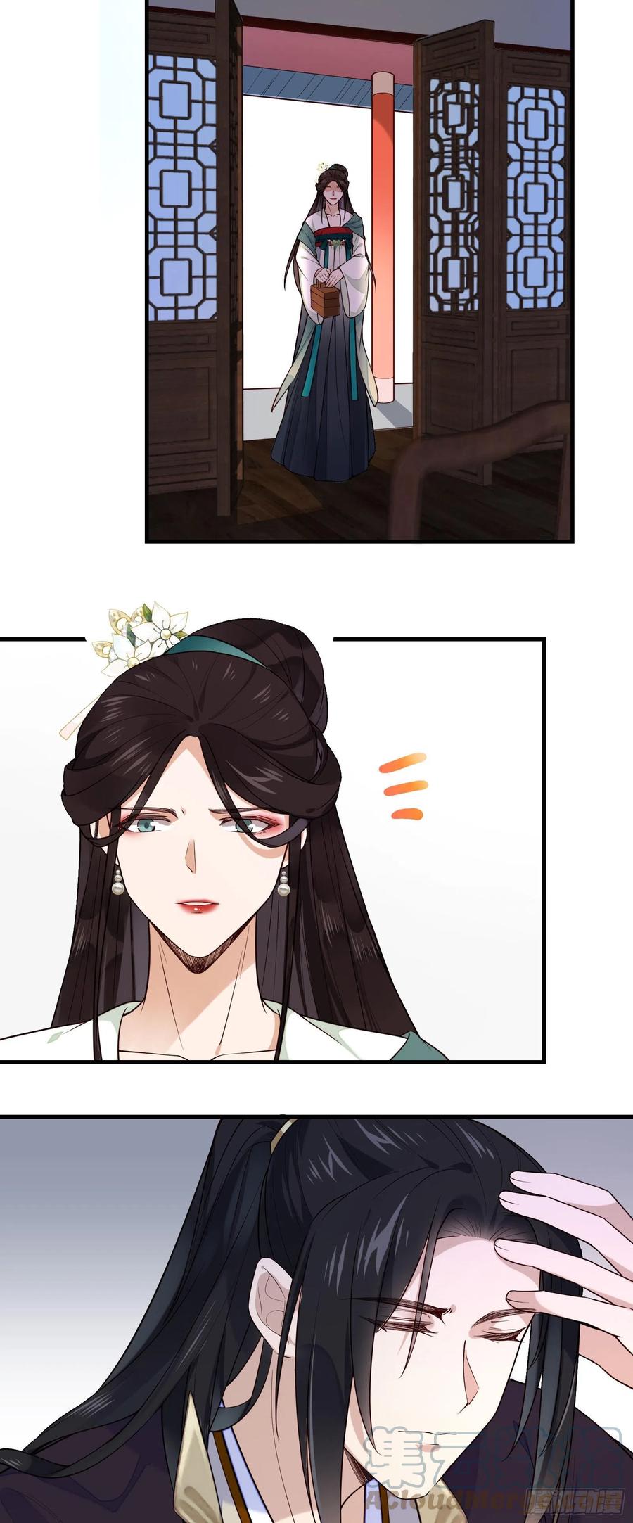 第93话 左侍卫的笑16
