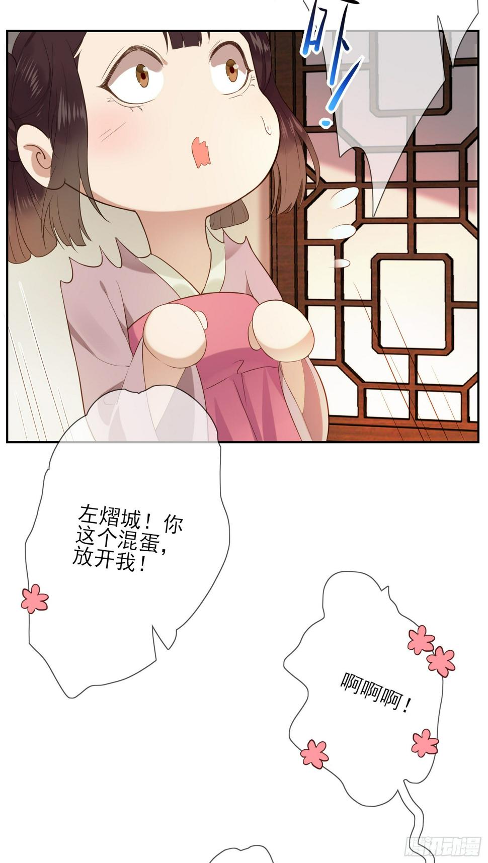 第51话 里里外外都要2