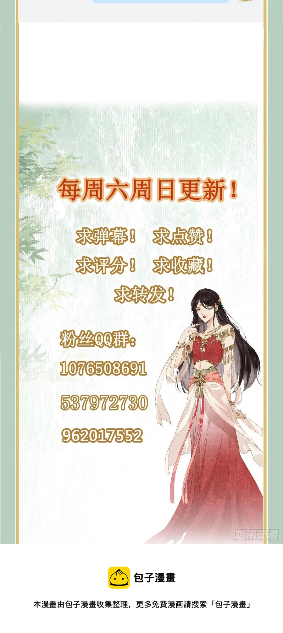 第103话 攻心44