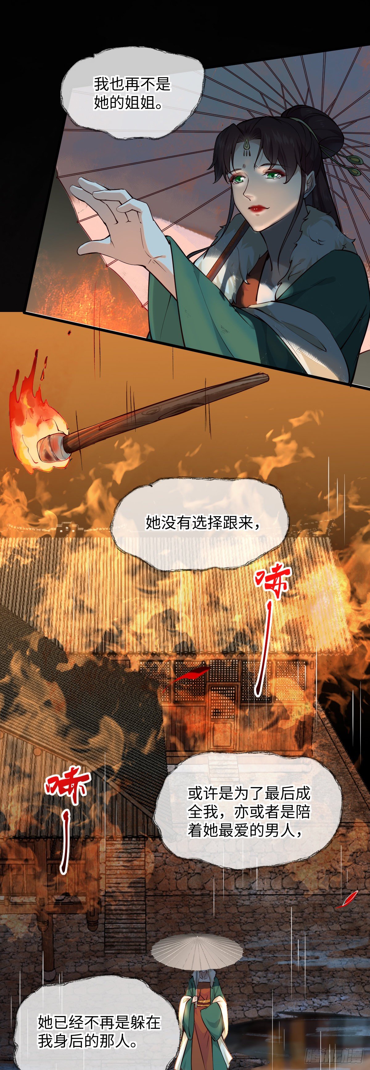 第141话 真是个疯子19