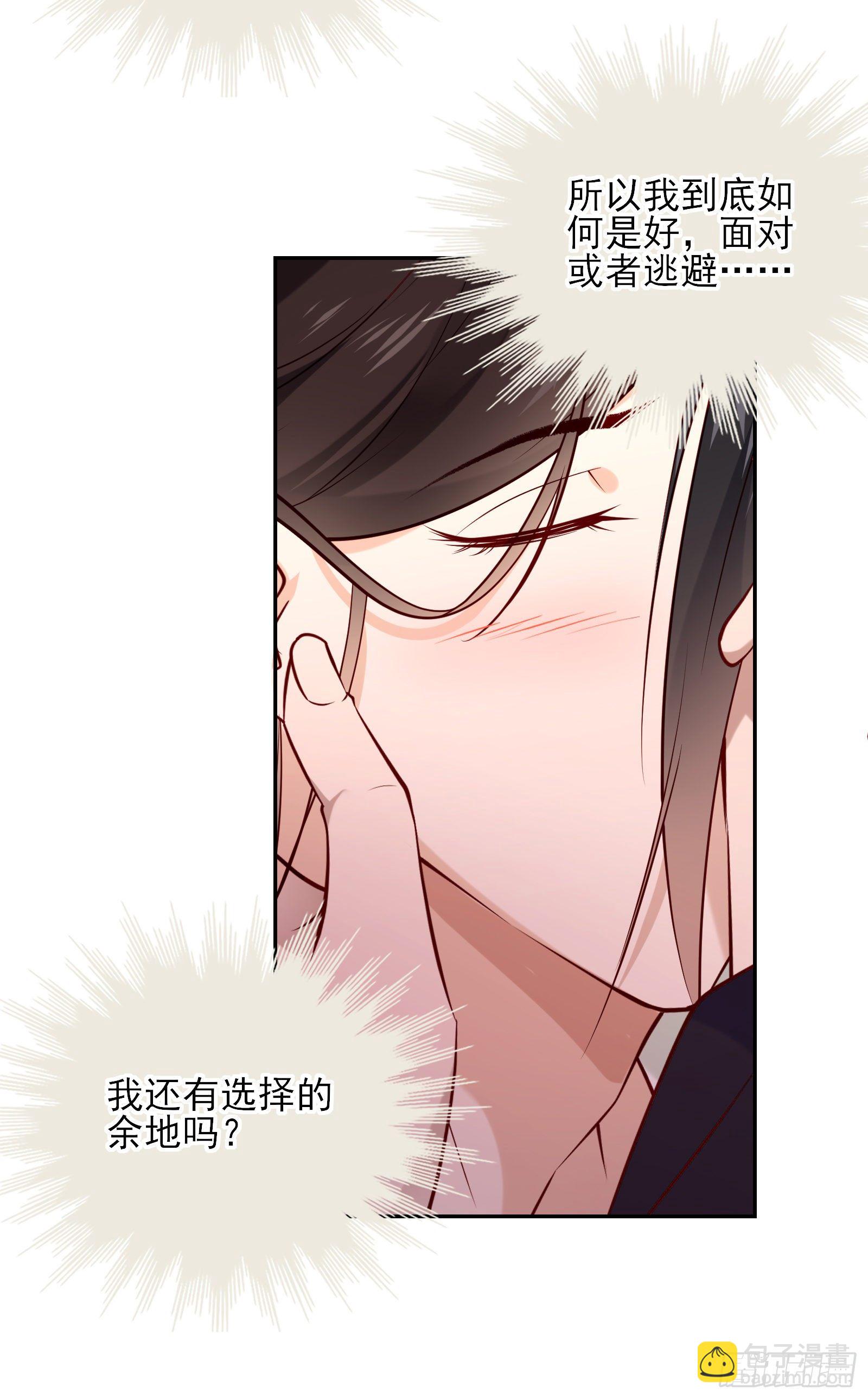 第69话 寂寞还是空虚？2