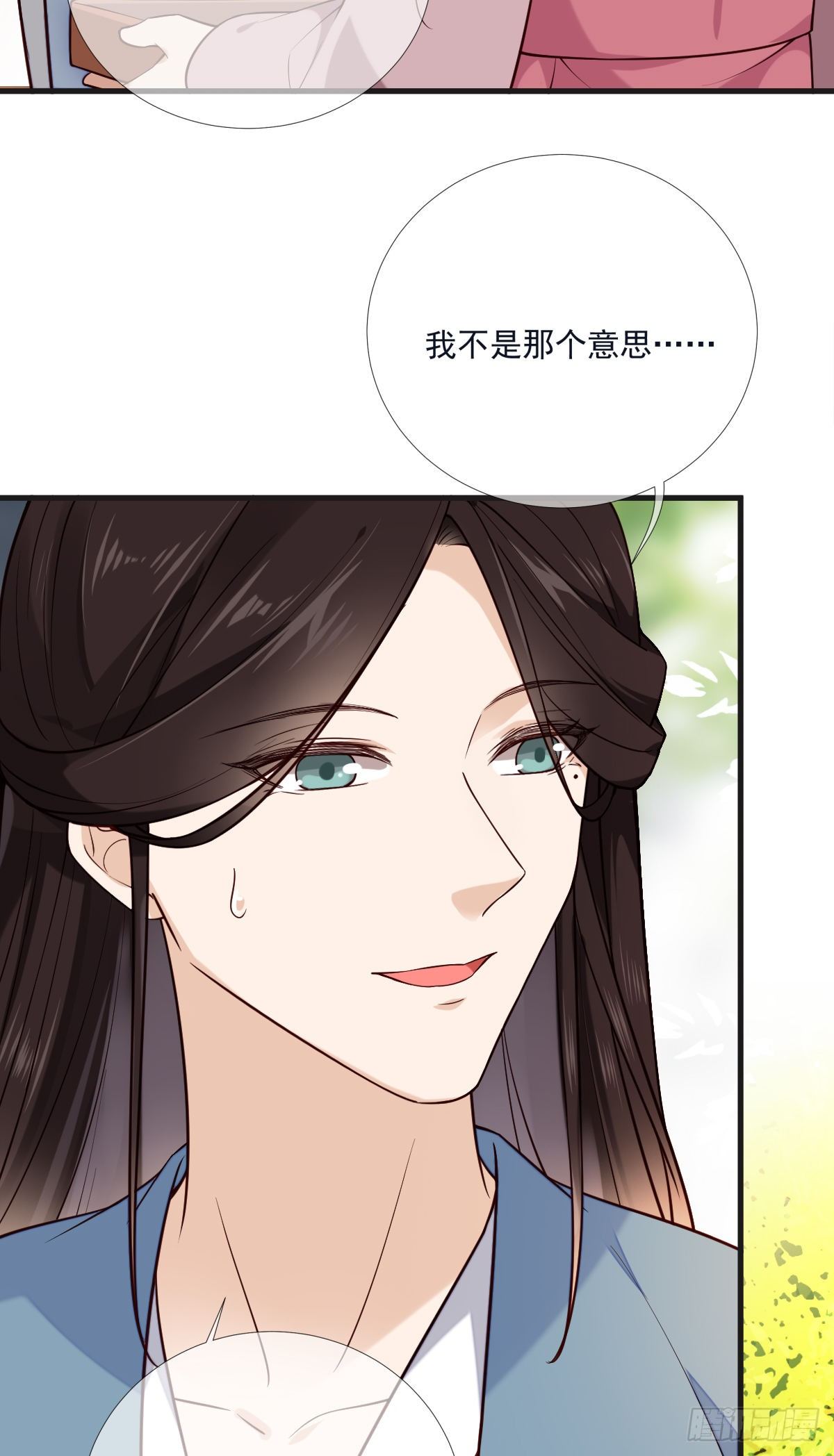 第117话 花灯5