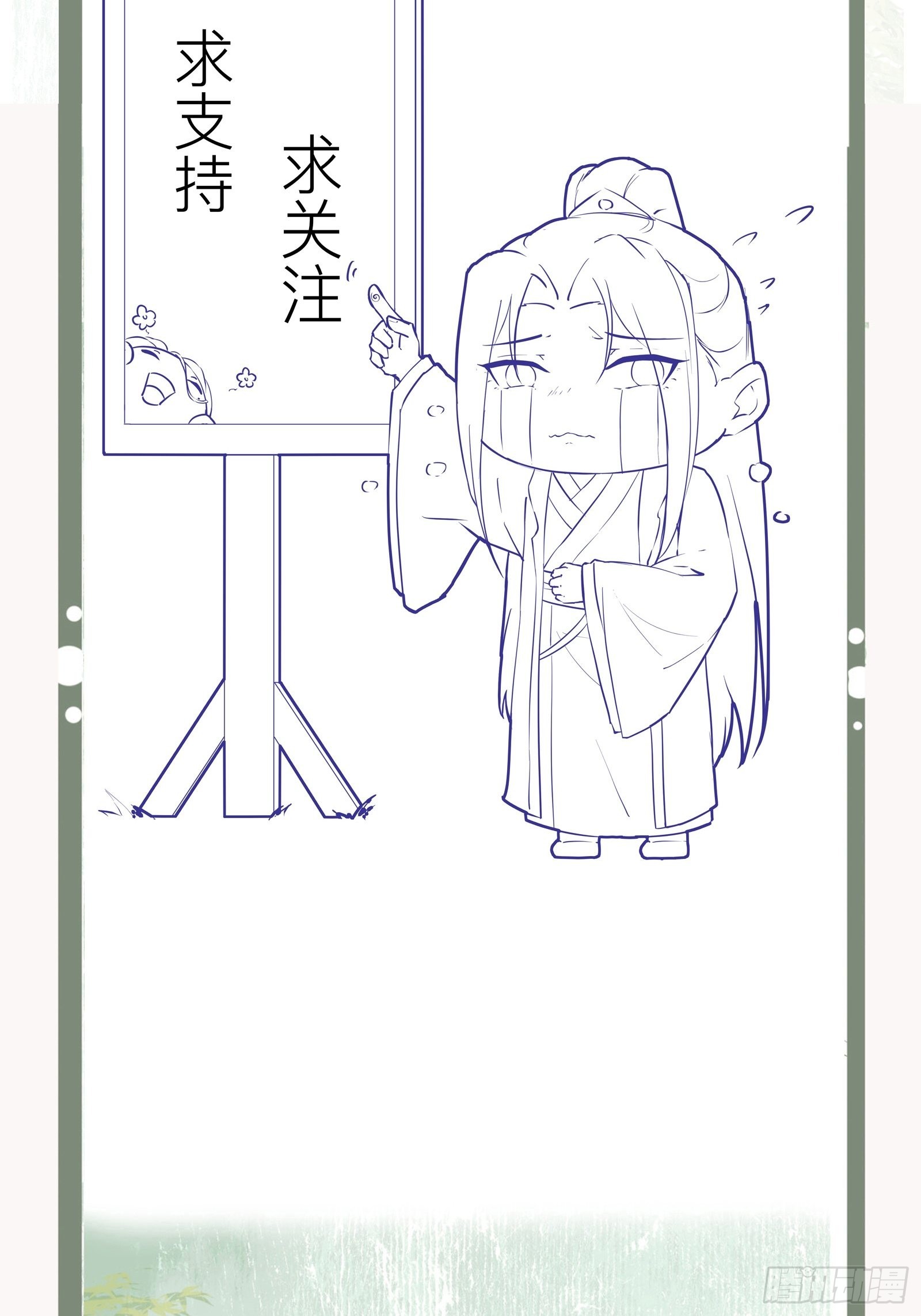 第150话 太妃逝28