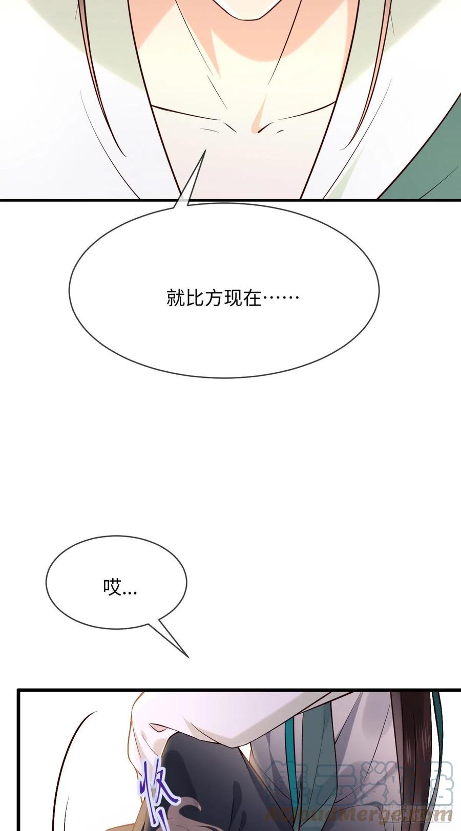 第103话 攻心9
