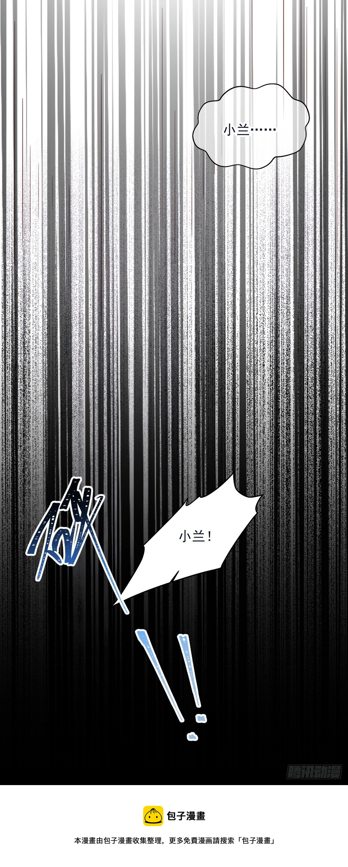 第140话 小兰的遗憾24