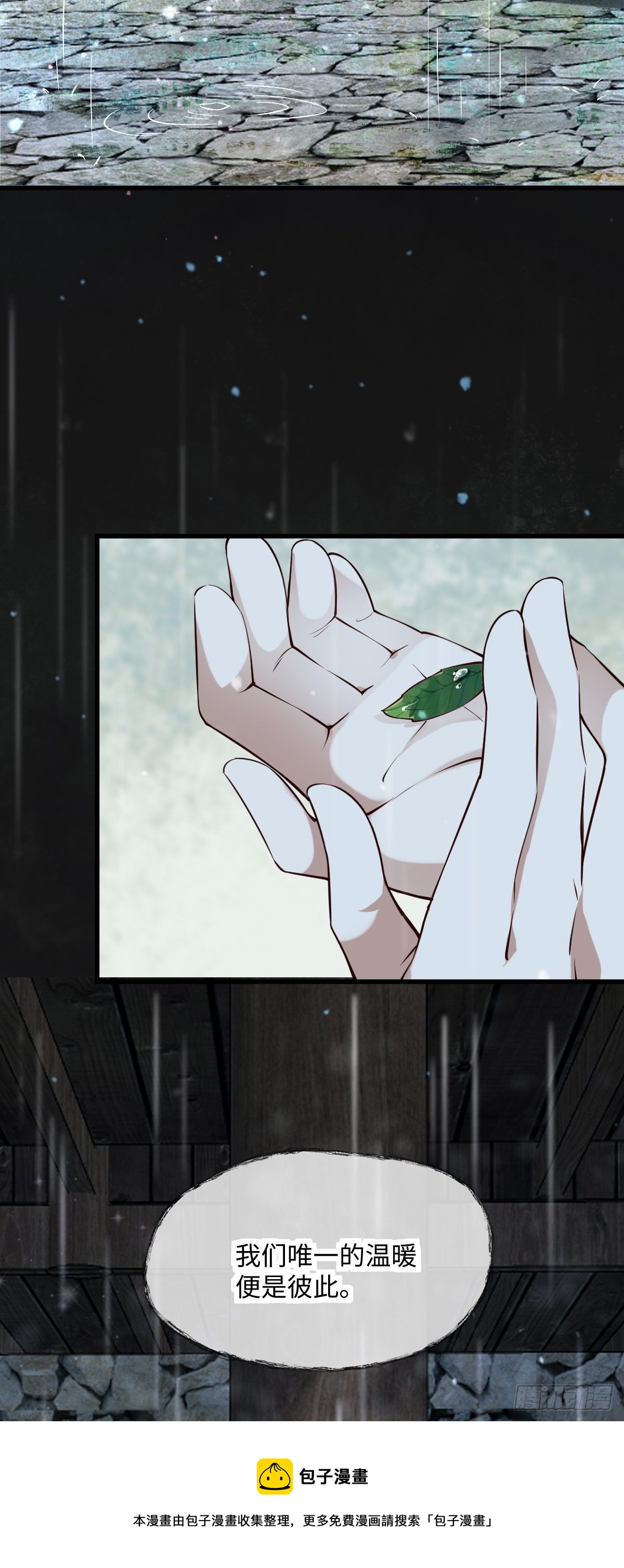 第141话 真是个疯子8