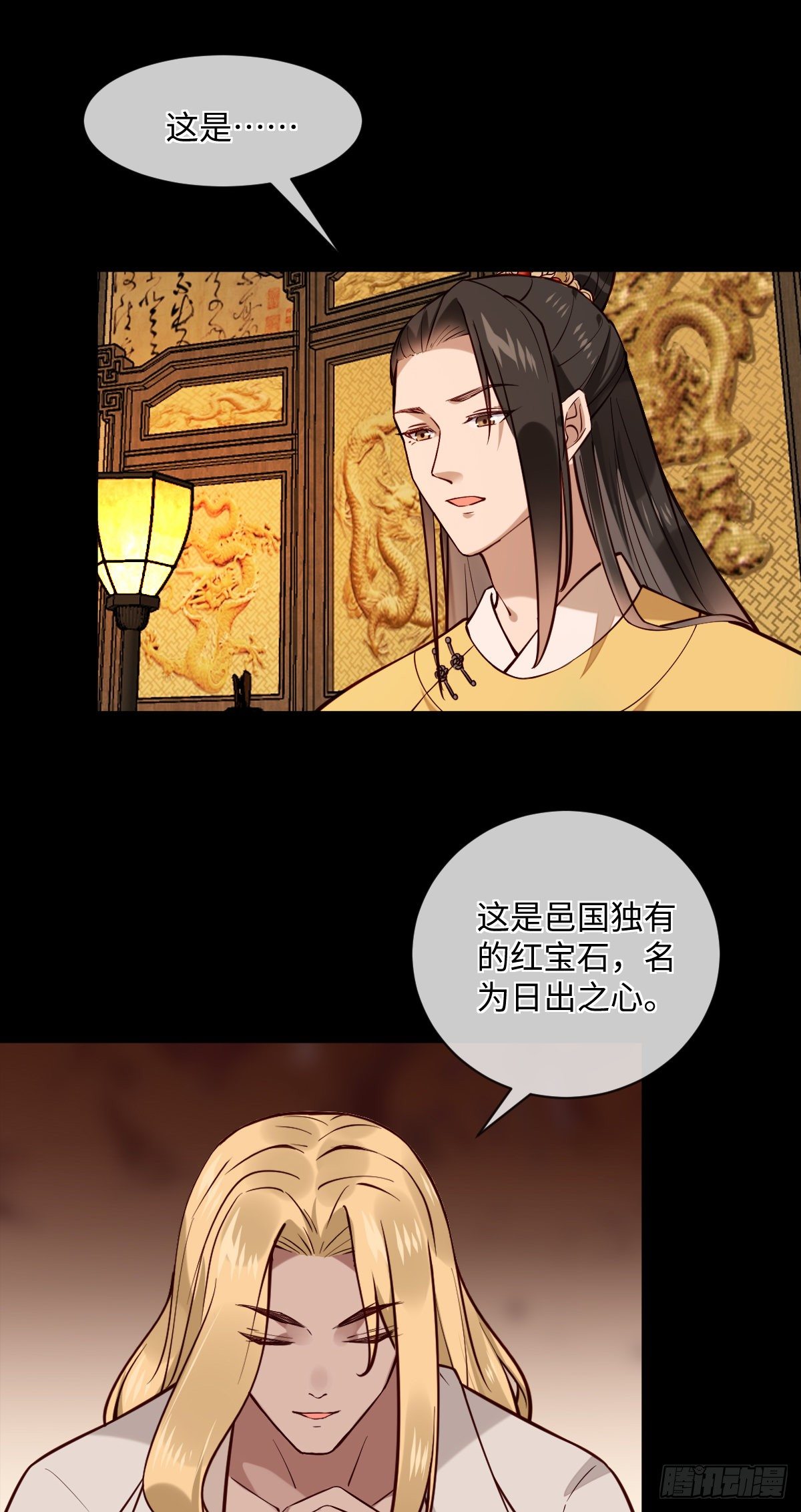 第127话 日出之心21