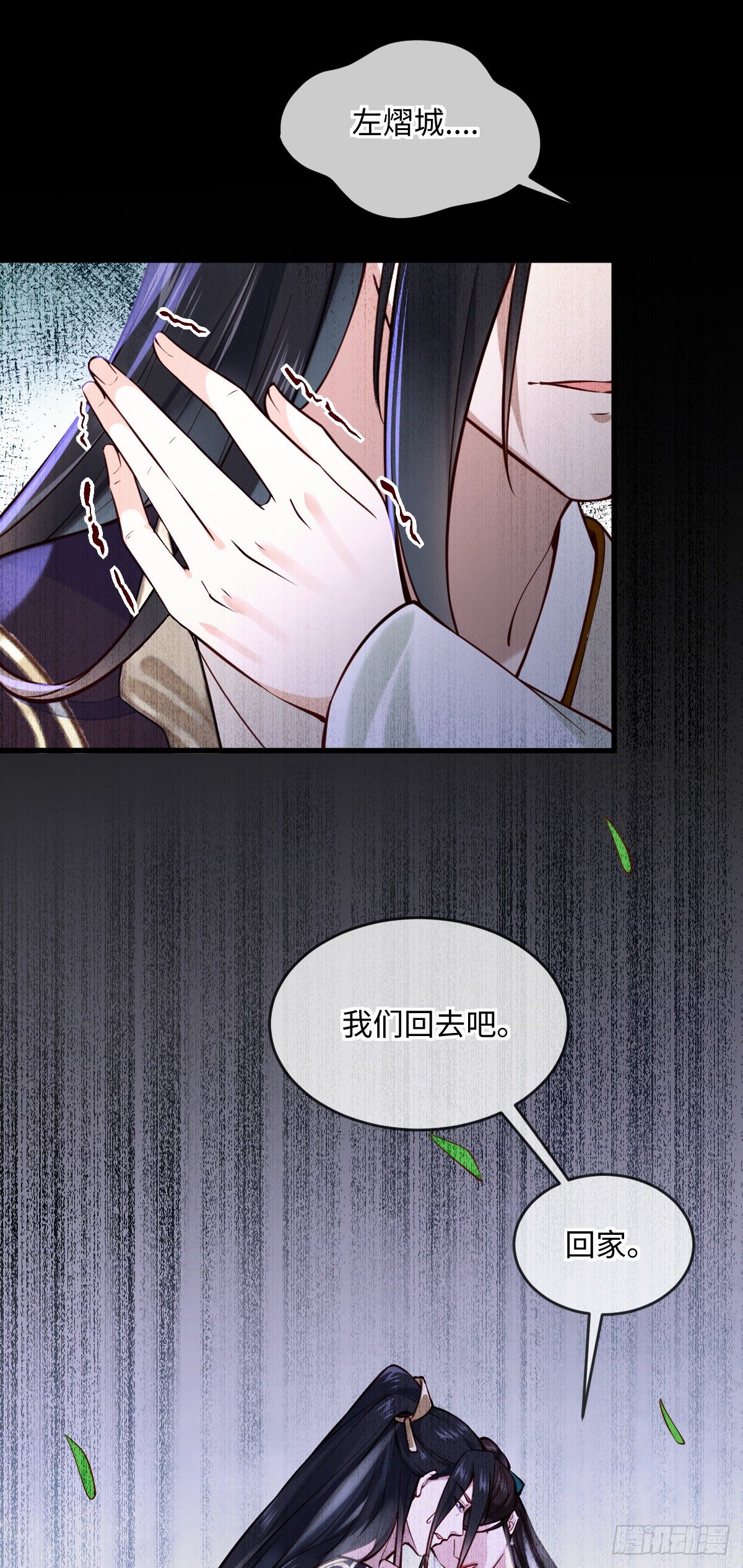 第135话 你疯了吗？13