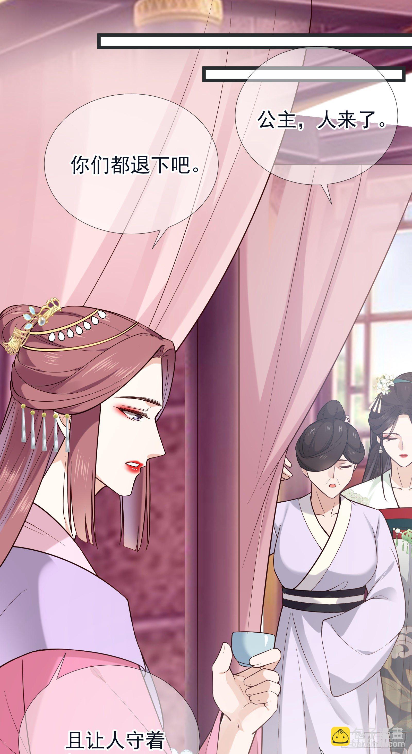 第101话 鸿门宴？8