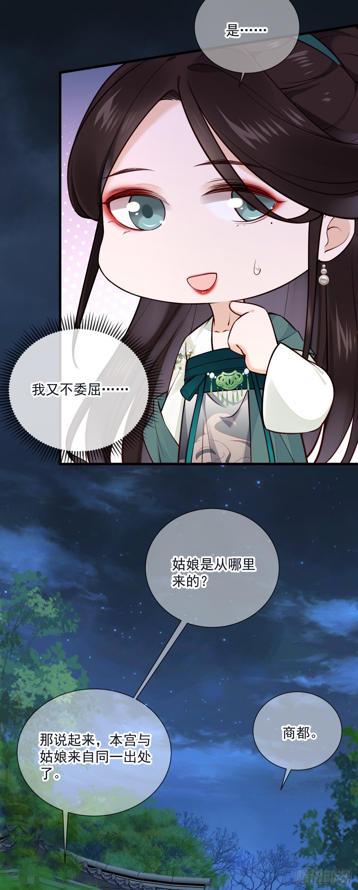 第134话 满月只会让我更难受7