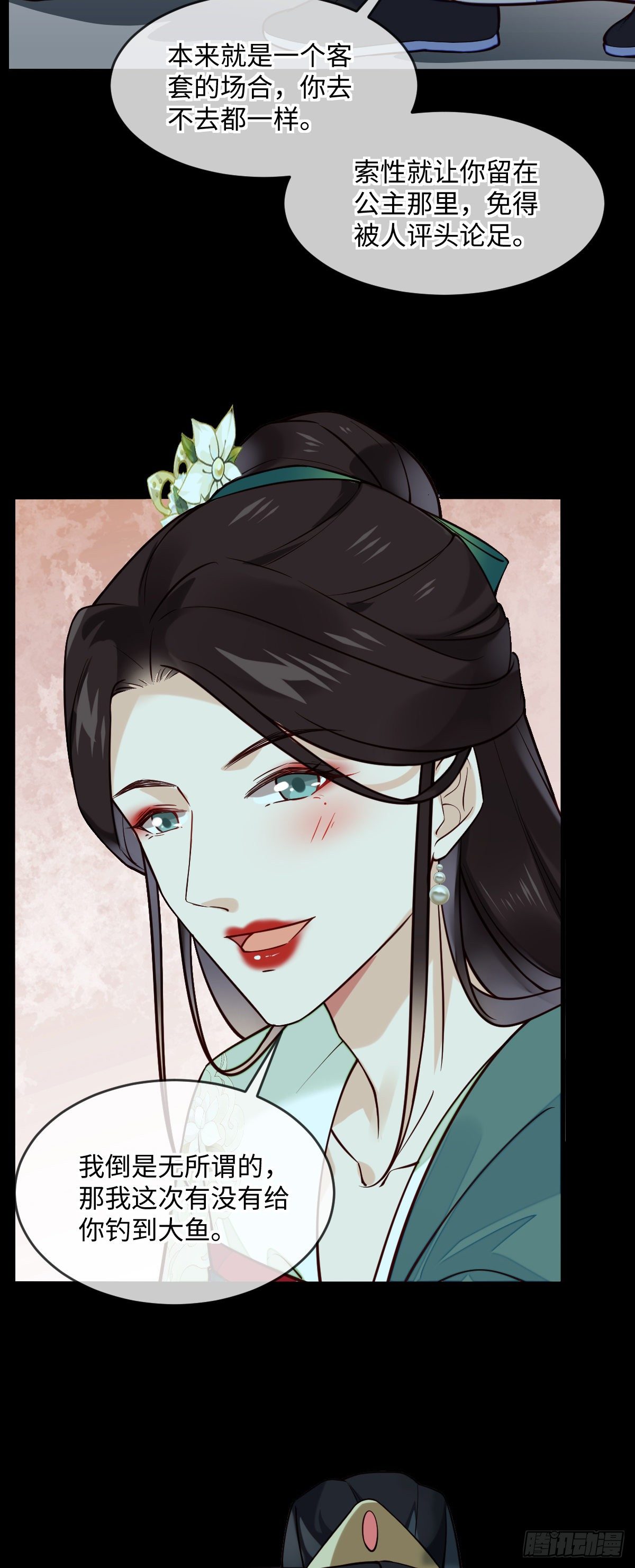 第128话 我的王17