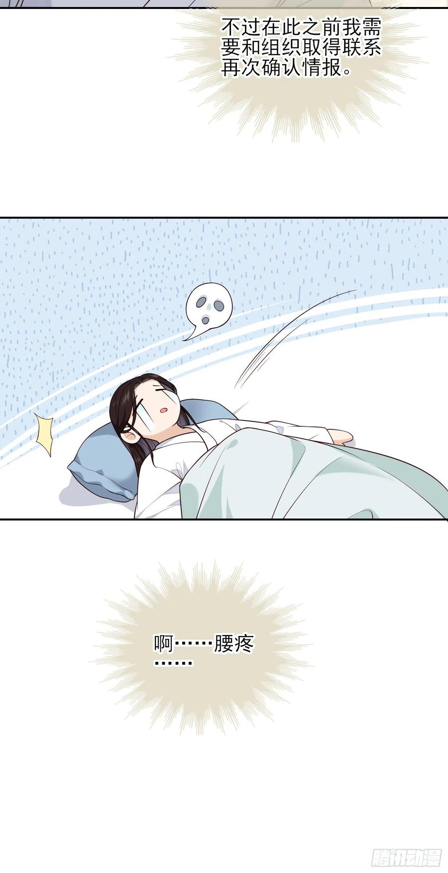 第70话 摸摸~~~七夕快乐29