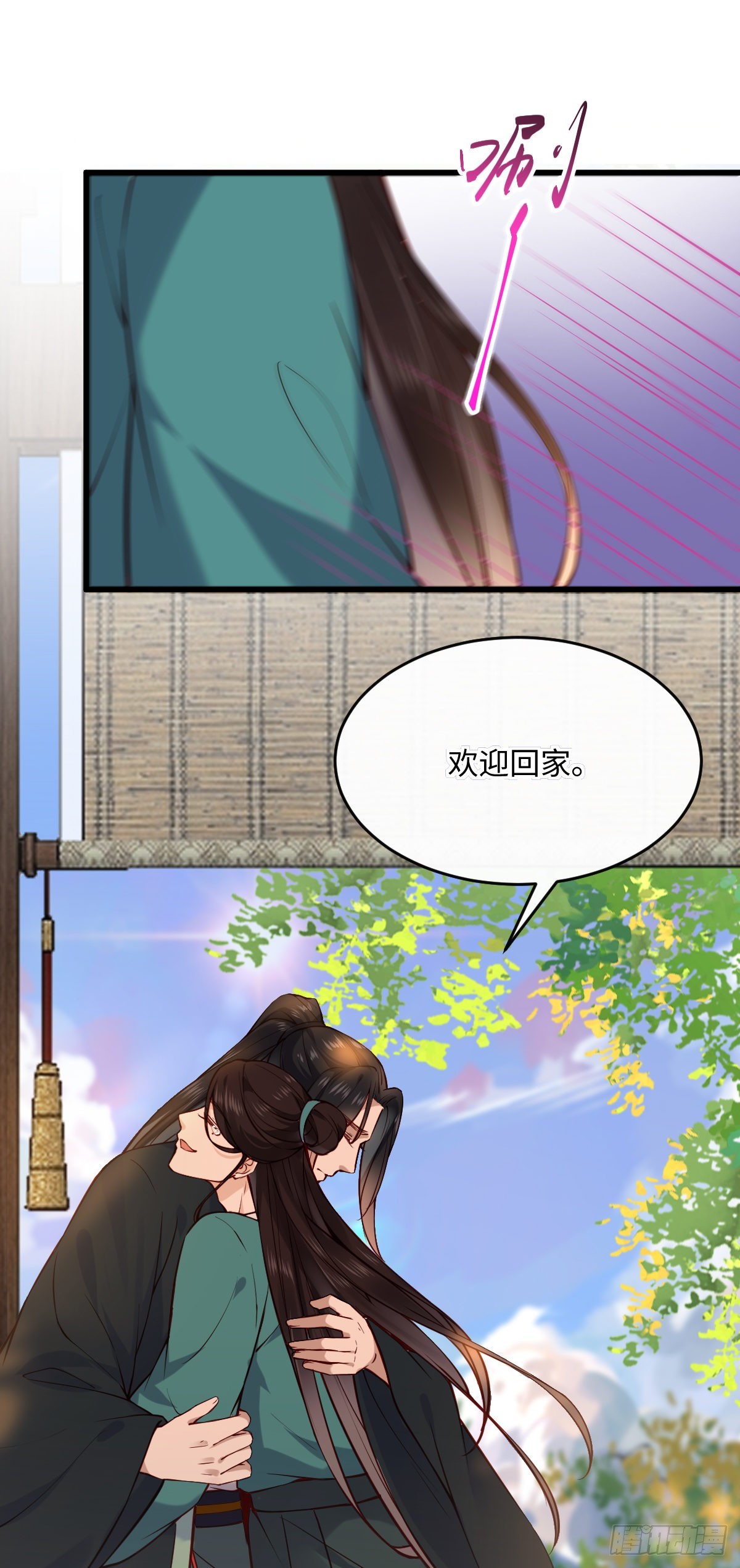 第152话 大结局（撒花~）28