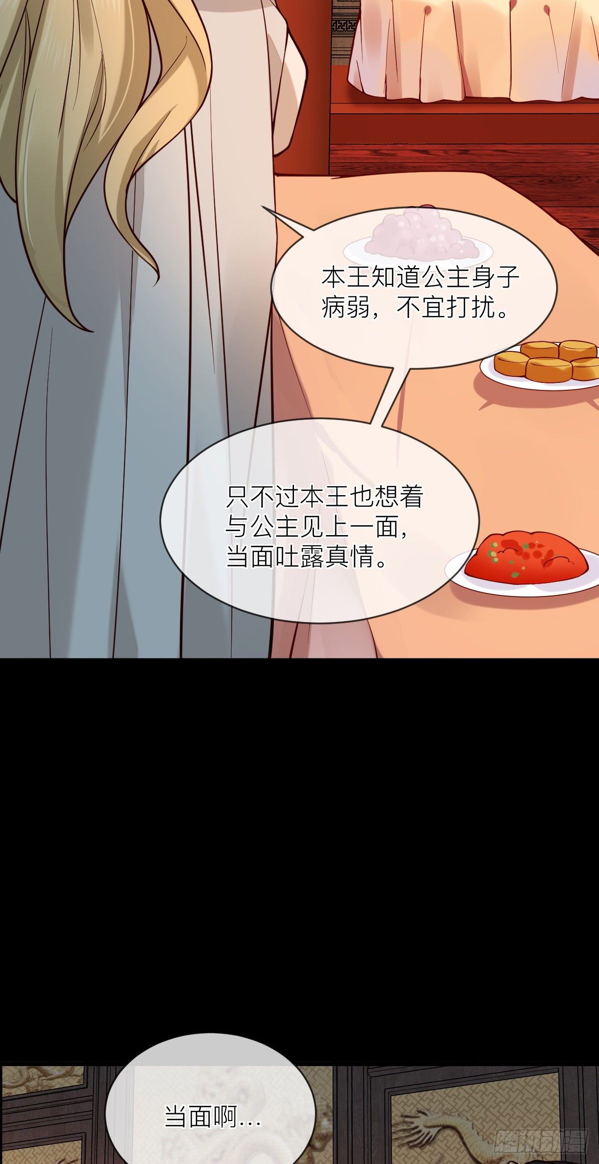 第127话 日出之心24