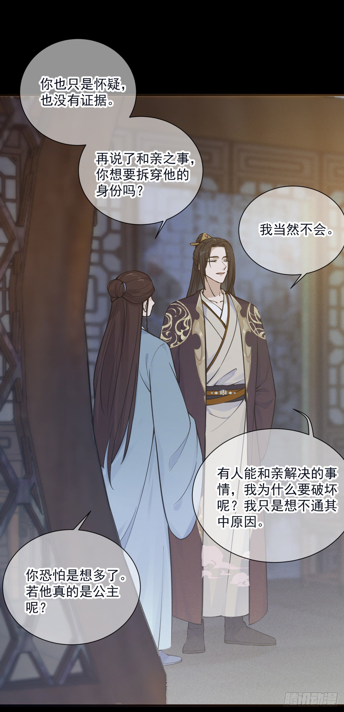 第124话 熟悉的琴音7