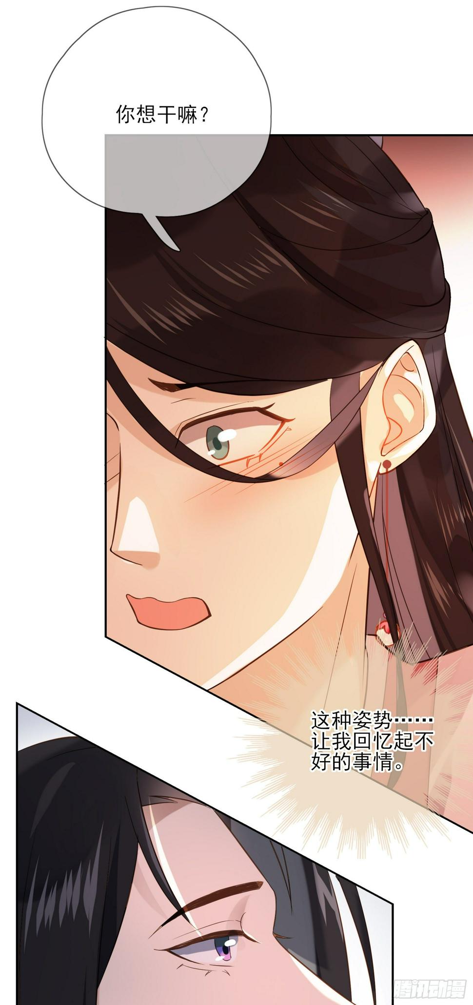 第51话 里里外外都要22