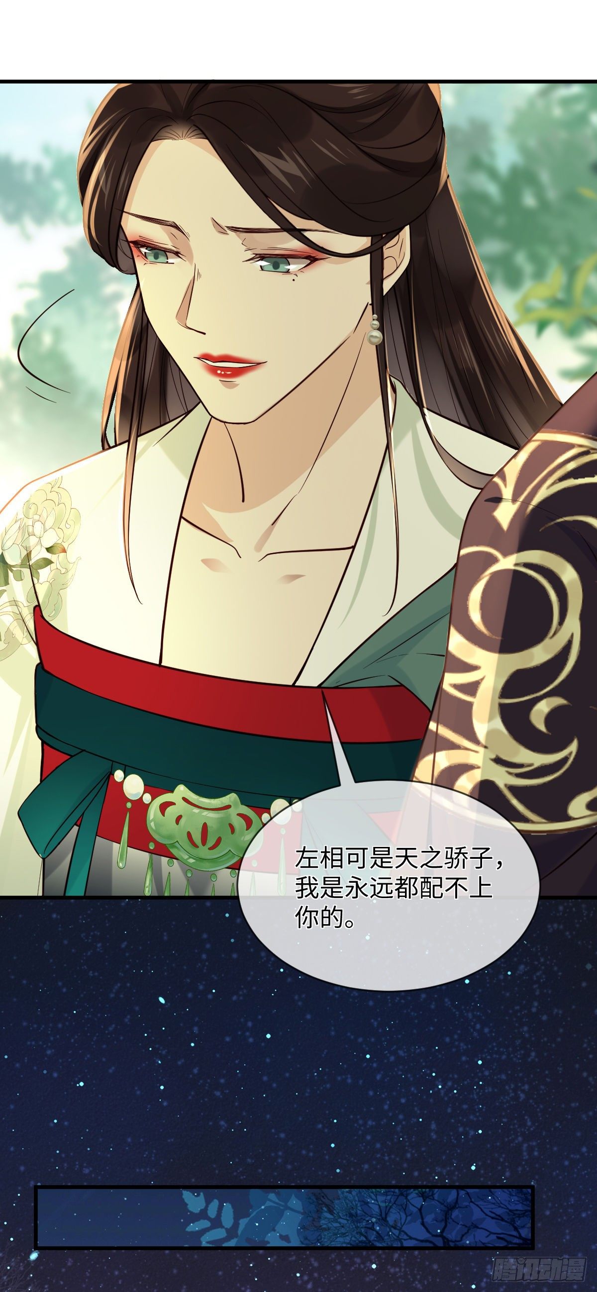 第104话 是啊，真好看15