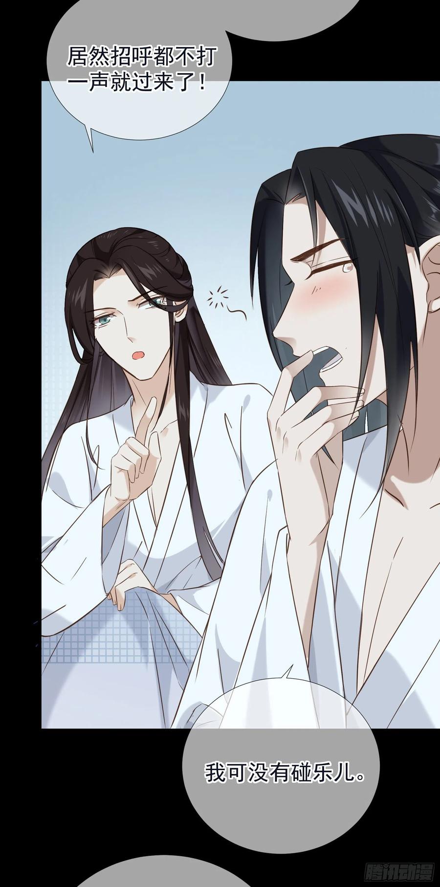 第60话 好看的脸可惜长了嘴17