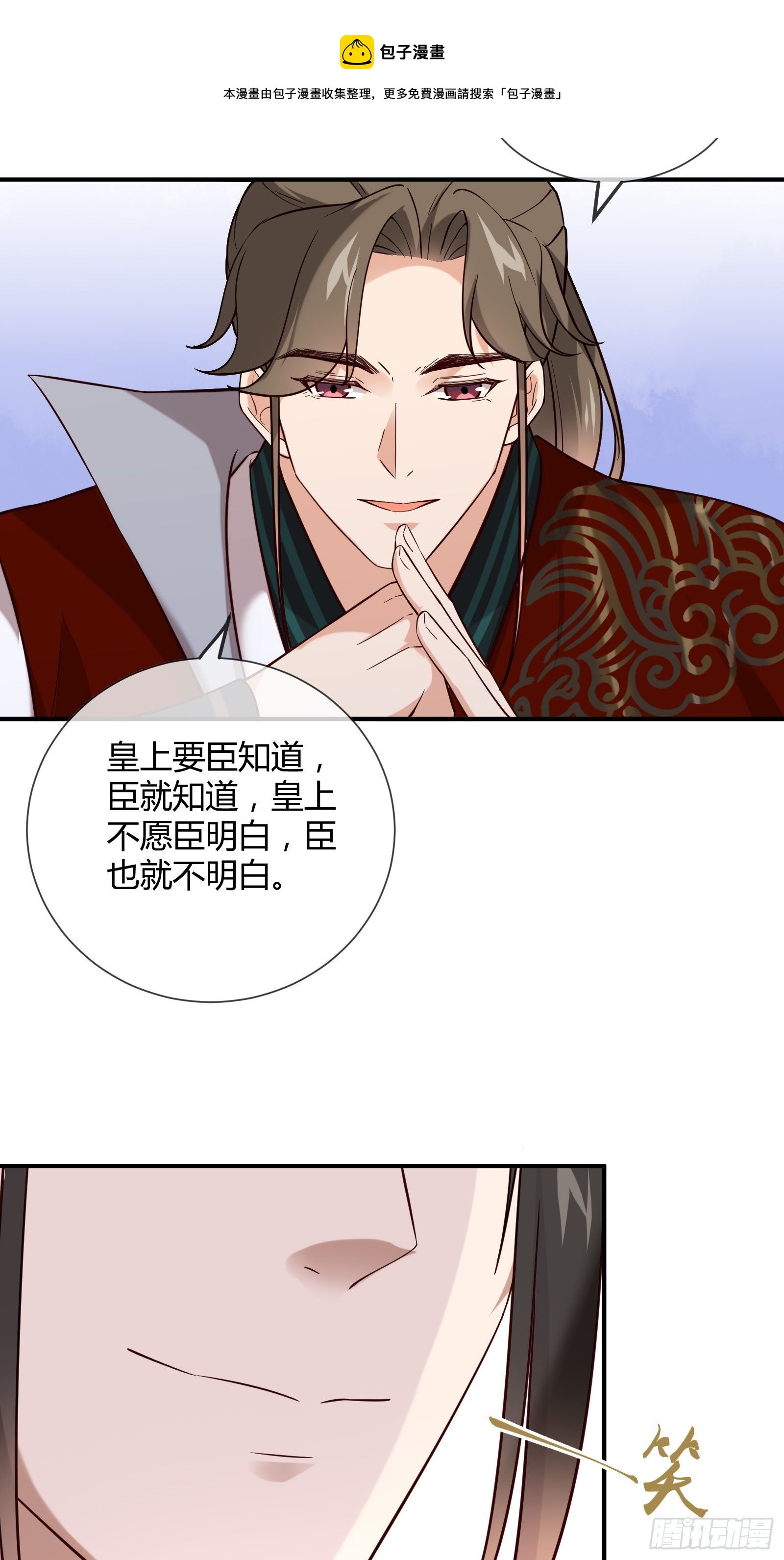 第130话 永远……16
