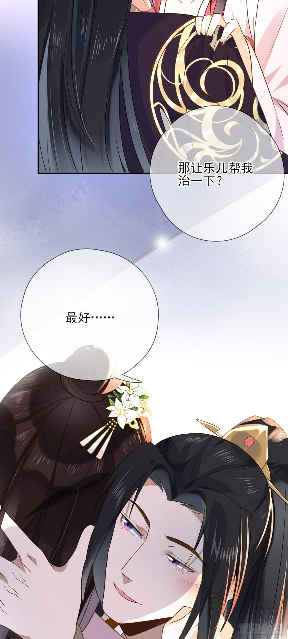 第51话 里里外外都要26
