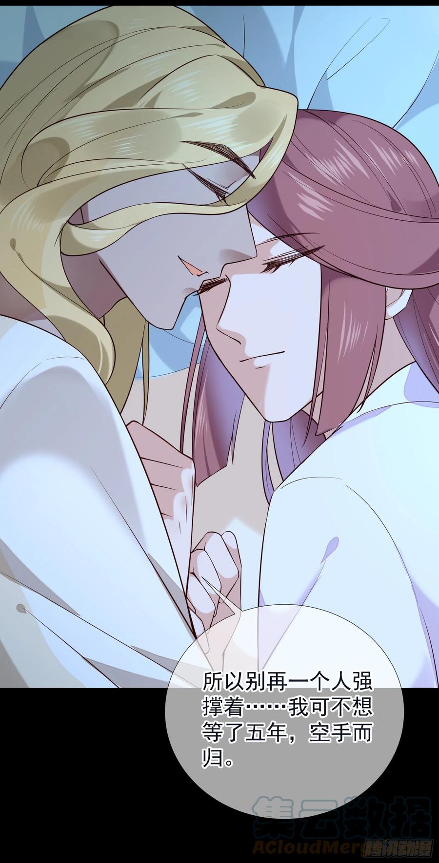 第92话 挑逗24