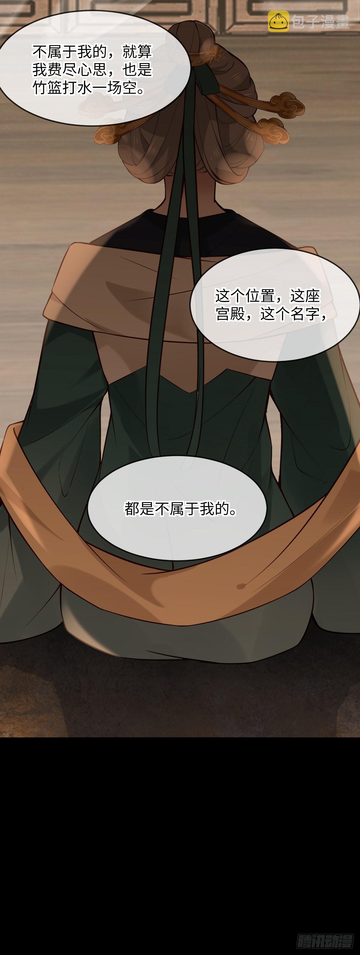 第149话 终于要结束了8