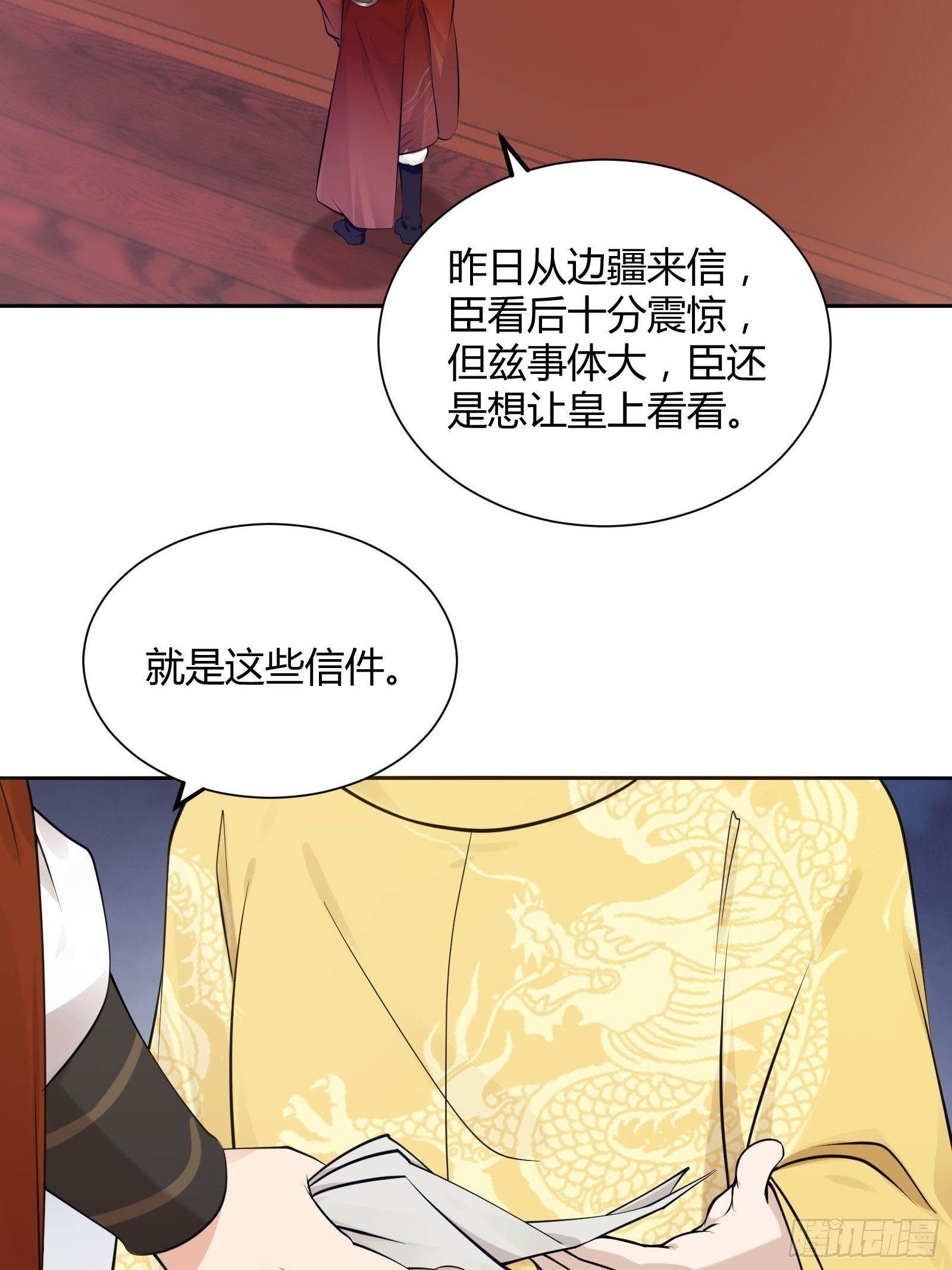 第130话 永远……13