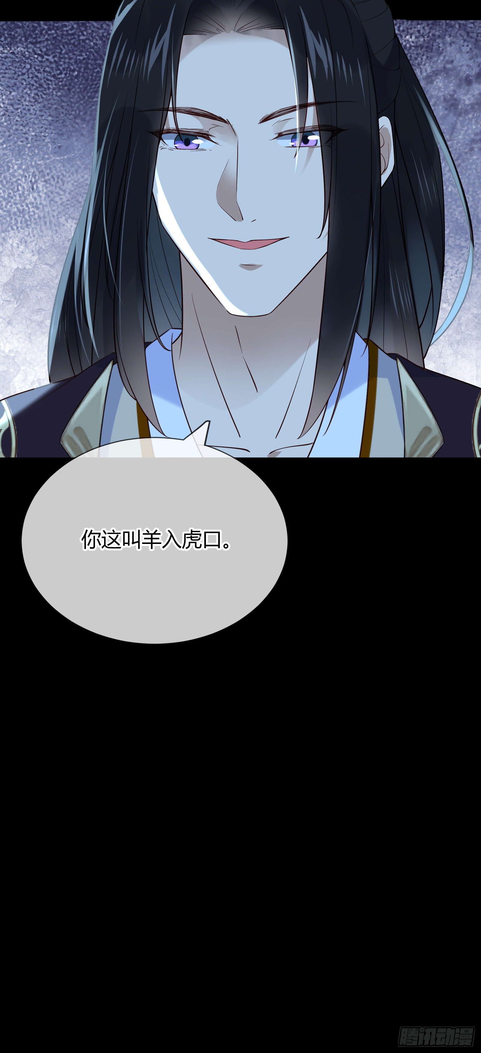 第106话 这是命令36