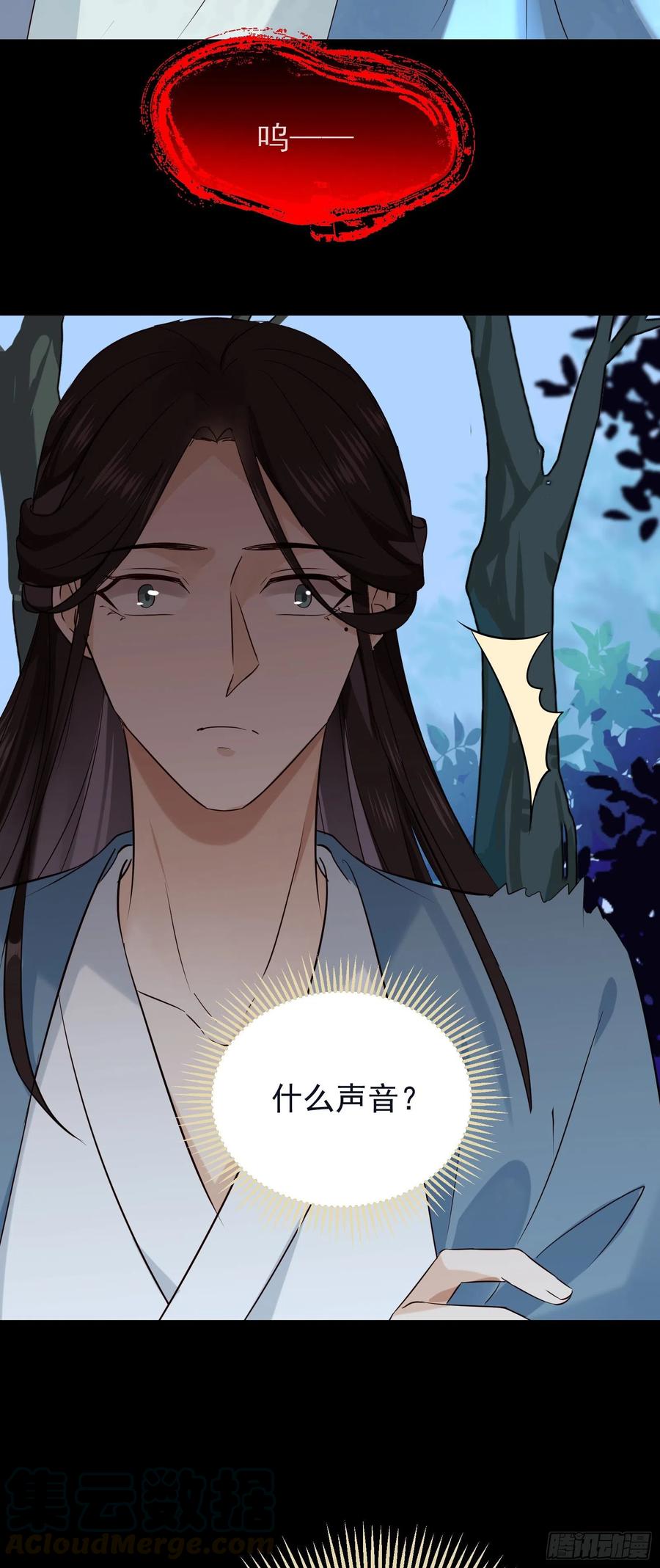 第66话 活该22